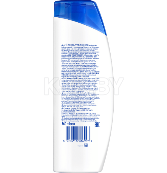 Шампунь Head & Shoulders Увлажняющий уход  360мл   (7327) 