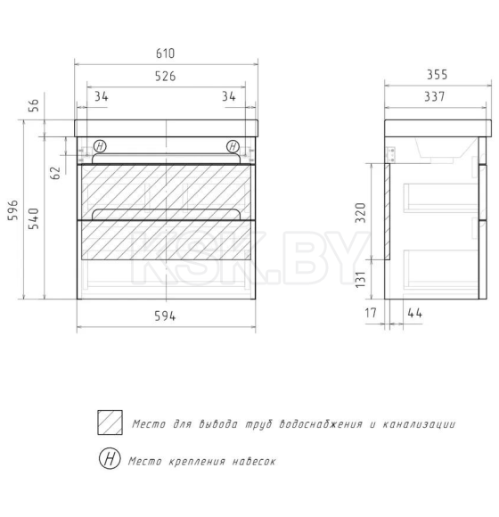 Тумба подвесная Equil Nice 60.2Y с умывальником 9595(60) (tpNICE60.2Y-05-1) 