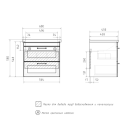 Тумба подвесная Equil Lago 60.2Y с умывальником Миранда 60