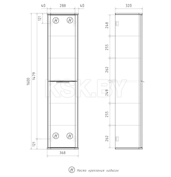 Пенал подвесной универсальный Equil Desert 36.R/L, амарок ppDSRT36.R/L-25 (ppDSRT36.R/L-25) 