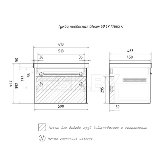 Тумба подвесная Equil Gleam 60.1Y, амарок/дуб вотан (tpGLEAM60.1Y-25) 