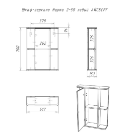 Шкаф- зеркало Айсберг Норма 2-50 см.левый  DA1607HZ