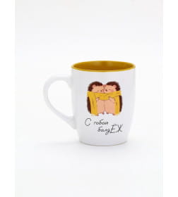 Кружка керамическая  «С тобой балджЁж», 690 мл   10867452