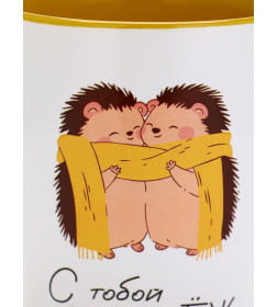 Кружка керамическая  «С тобой балджЁж», 690 мл   10867452