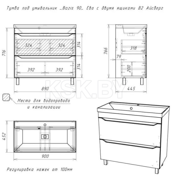 Тумба напольная Айсберг Ева 90 под умывальник Базис DA5909T (DA5909T) 