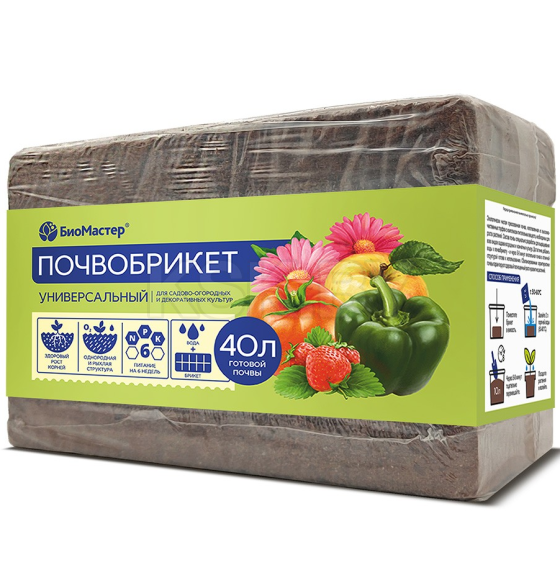Почвобрикет Универсальный Биомастер, 40 л 