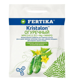 Удобрение Фертика Кристалон Огуречный, 20 г