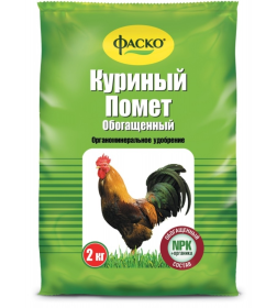 Удобрение сухое Фаско Куриный помет гранулы 2 кг