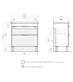 Тумба напольная Volna Lotty 80.2Y с умывальником Миранда 80