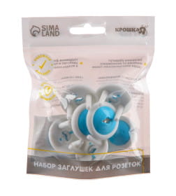 Набор заглушек для розеток, с ключом, 6 шт, цвет белый/голубой, Крошка Я 1385787