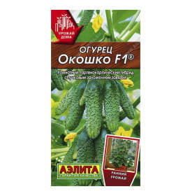 Огурец Окошко F1 10 шт. семена