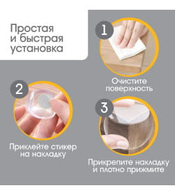 Защитные накладки на углы, круглые, набор 6 шт., Крошка Я  3483983