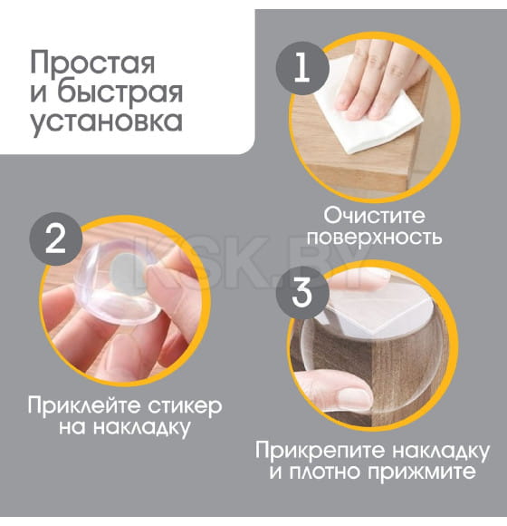 Защитные накладки на углы, круглые, набор 6 шт., Крошка Я  3483983 (3483983) 