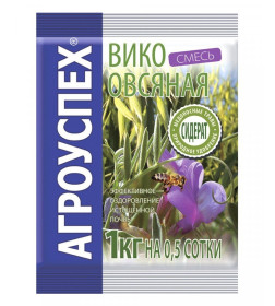Сидерат Вико-овсяная смесь Агроуспех 1 кг