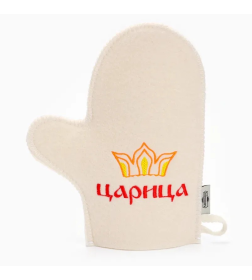 Набор банный портфель 5 предметов "Царица" светлый, Добропаровъ