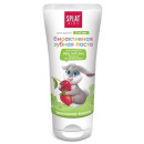 SPLAT Kids Зубная паста натуральная для детей 2-6 лет ЗЕМЛЯНИКА-ВИШНЯ, 50 мл. (4603014004901) 