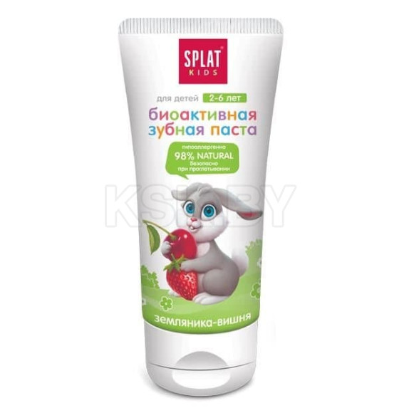 SPLAT Kids Зубная паста натуральная для детей 2-6 лет ЗЕМЛЯНИКА-ВИШНЯ, 50 мл. (4603014004901) 