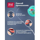 SPLAT Professional DentalFloss Зубная нить ВОЛОКНА СЕРЕБРА мятная , 30 м.