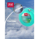 SPLAT Professional DentalFloss Зубная нить ВОЛОКНА СЕРЕБРА мятная , 30 м.