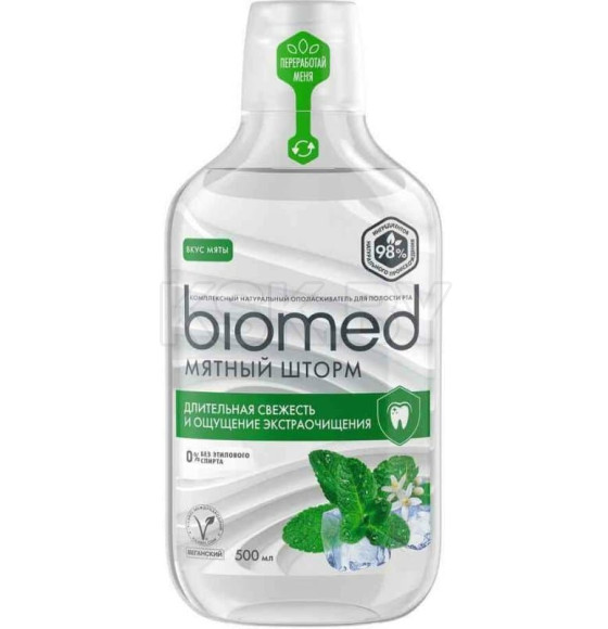 BIOMED Ополаскиватель д/полости рта МЯТНЫЙ ШТОРМ, 500 мл.