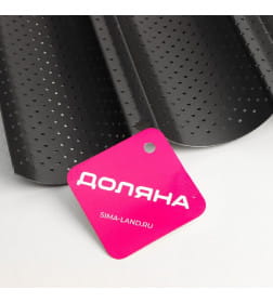 Форма для выпечки с а/п покрытием перфорированная 38х23,5х2,5 см "Хлеб. Багет"