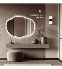 Зеркало с подсветкой Алмаз-Люкс Fiji 9770s-6 сенсорная кнопка