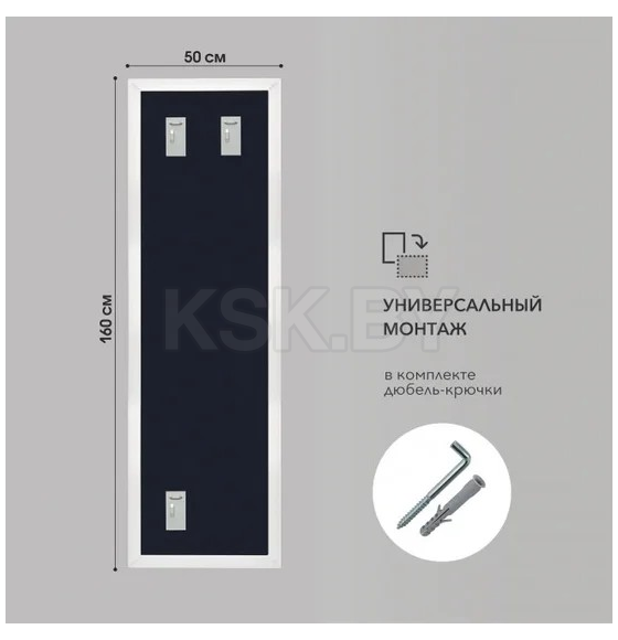 Зеркало Алмаз-Люкс MF-1, 1600х500 белый матовый (MF-1 16050 white) 