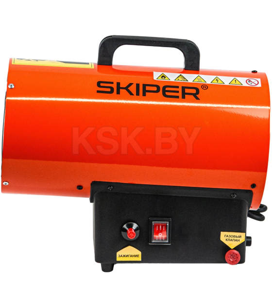Тепловая пушка газовая SKIPER GH-15000 (SGH15000.00) 
