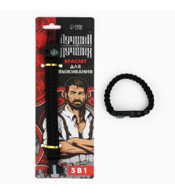 Браслет для выживания «Лучший из лучших», 26 х 2,5 см. 7904682
