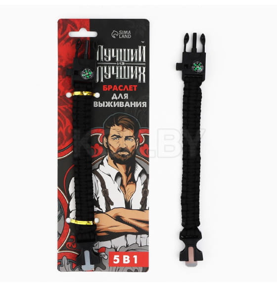 Браслет для выживания «Лучший из лучших», 26 х 2,5 см. 7904682 (7904682) 