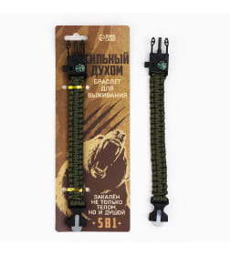 Браслет для выживания «Сильный духом», 26 х 2,5 см. 7904683