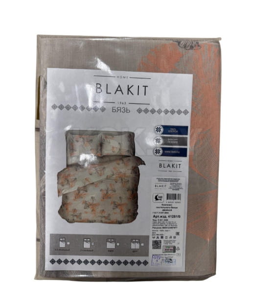 Комплект постельного белья 2-спальный 50х70 41252/0/465312/457977