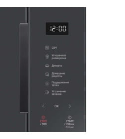 Микроволновая печь MS23T5018AC/BW 23 л 800 Вт