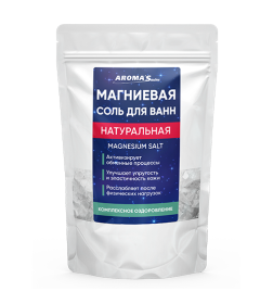 Соль для ванны магниевая AROMA'Saules Натуральная 800 гр