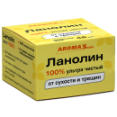 Ланолин косметический AROMA'Saules 45 мл