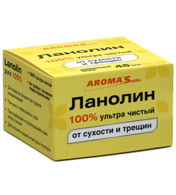 Ланолин косметический AROMA'Saules 45 мл