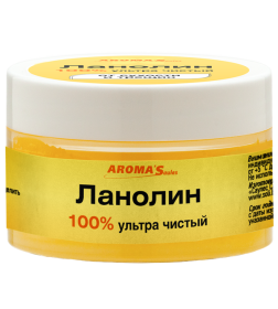 Ланолин косметический AROMA'Saules 45 мл