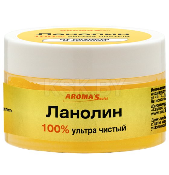 Ланолин косметический AROMA'Saules 45 мл