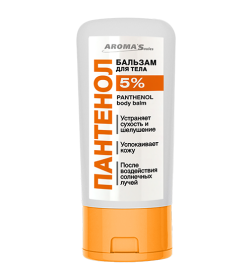 Бальзам для тела «Пантенол 5%» AROMA'Saules 100 мл