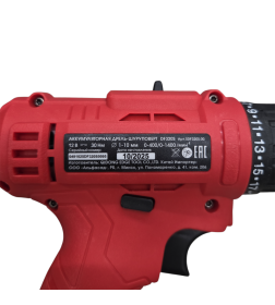 Дрель-шуруповерт аккумуляторная BRADO DF320S