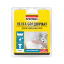 Самоклеящаяся бордюрная лента для ванн и раковин 60мм х 3,35м "Soudal" (75029) 