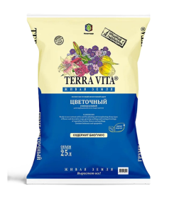 Почвогрунт Terra Vita Живая земля Цветочный 25л 