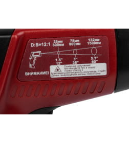 Пирометр ELITECH  БТ 350