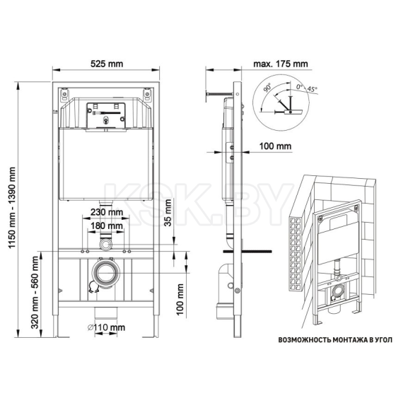 Комплект Berges: инсталляция Visam Slim 525 кнопка O5 Soft Touch черная, унитаз VITA Rimless 49 см, сиденье дюропласт VITA Slim SO (EX-043378) 