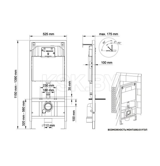 Комплект Berges: инсталляция Visam Slim 525 кнопка F1 белая, унитаз VENTAS, сиденье дюропласт (EX-043310) 