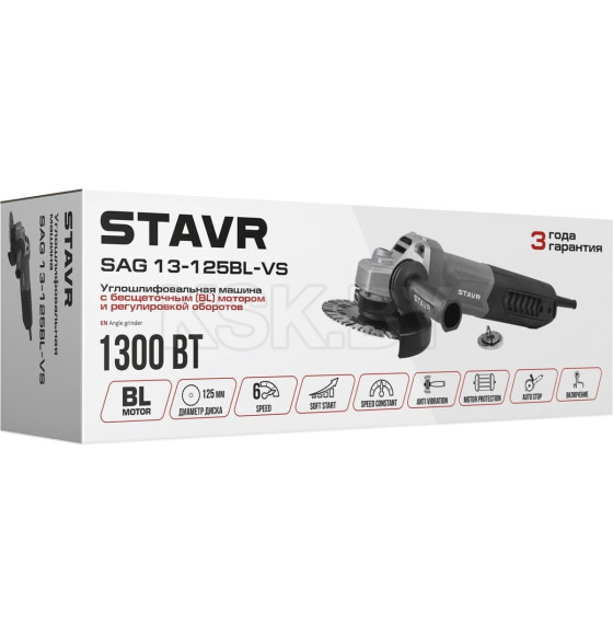 Углошлифмашина Stavr SAG 13-125BL-VS 9030700426 (9030700426) 