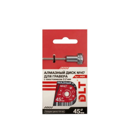 Диск алмазный для гравера № 47 45х0,6мм DLT 4484