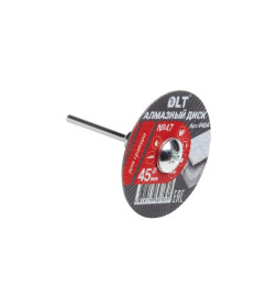 Диск алмазный для гравера № 47 45х0,6мм DLT 4484