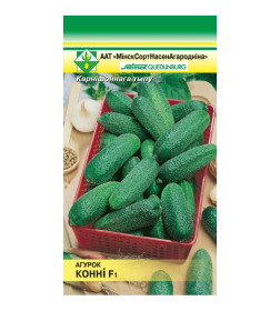 Огурец Конни F1 10шт (семена)