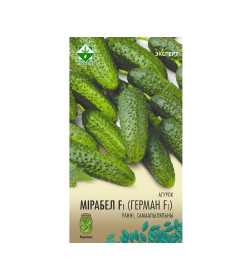 Огурец Мирабелл F1 7шт (Эксперт) (семена)